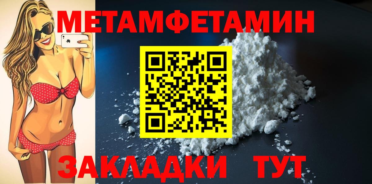 АМФ VHQ Сегежа