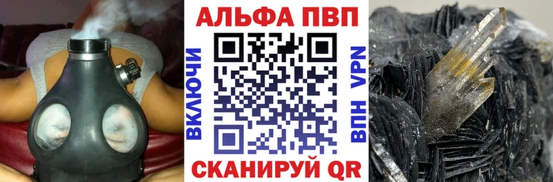Alpha PVP СК  где продают наркотики  Сегежа 