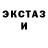 Дистиллят ТГК Wax hus4781