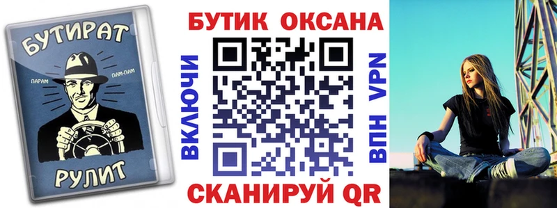 даркнет наркотические препараты Сегежа БУТИРАТ буратино