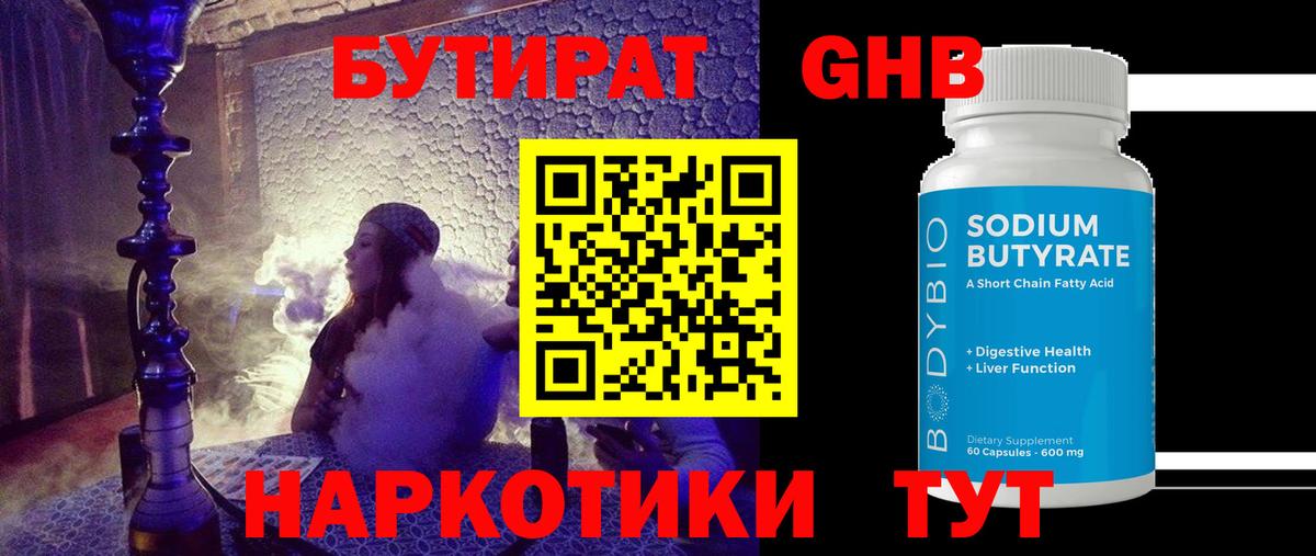 MDMA  Вход с VPN  Cocaine  ЭКСТАЗИ  Сегежа  Марихуана  ГАШИШ  Мефедрон кристаллы  ГАШ 