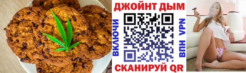 Cannafood марихуана  ОМГ ОМГ   Сегежа 