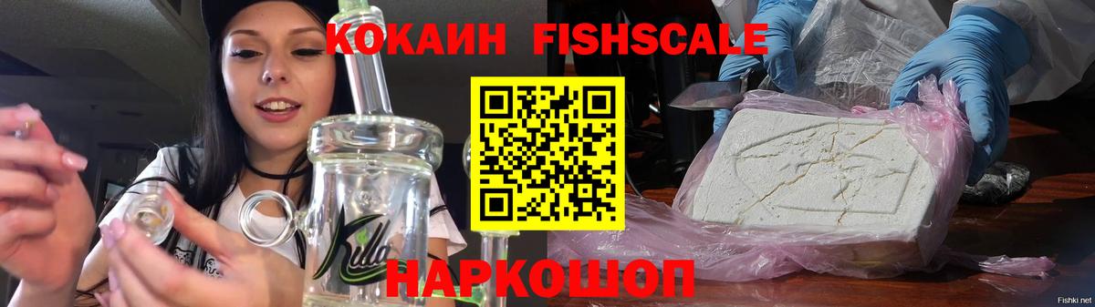 где можно купить   Вход с VPN  Сегежа  Cocaine Колумбийский  Кокаин Эквадор  Кокаин 