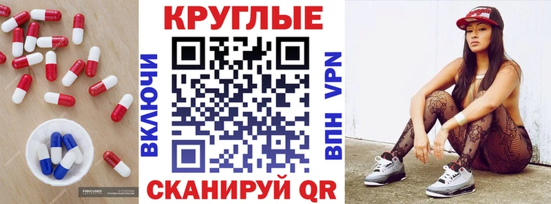 ЭКСТАЗИ таблы Сегежа