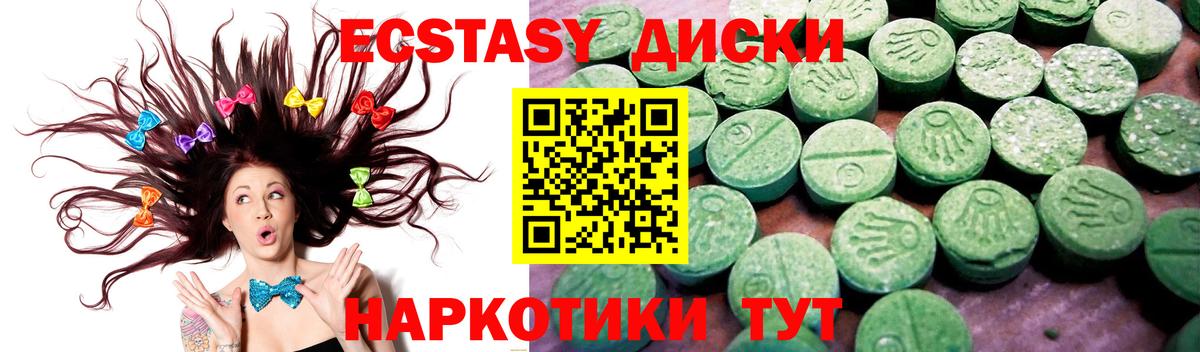 Сегежа  Ecstasy louis Vuitton  ЭКСТАЗИ mix  ЭКСТАЗИ  Вход с VPN 