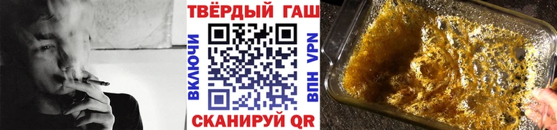 ГАШ гашик  где купить наркотик  Сегежа 