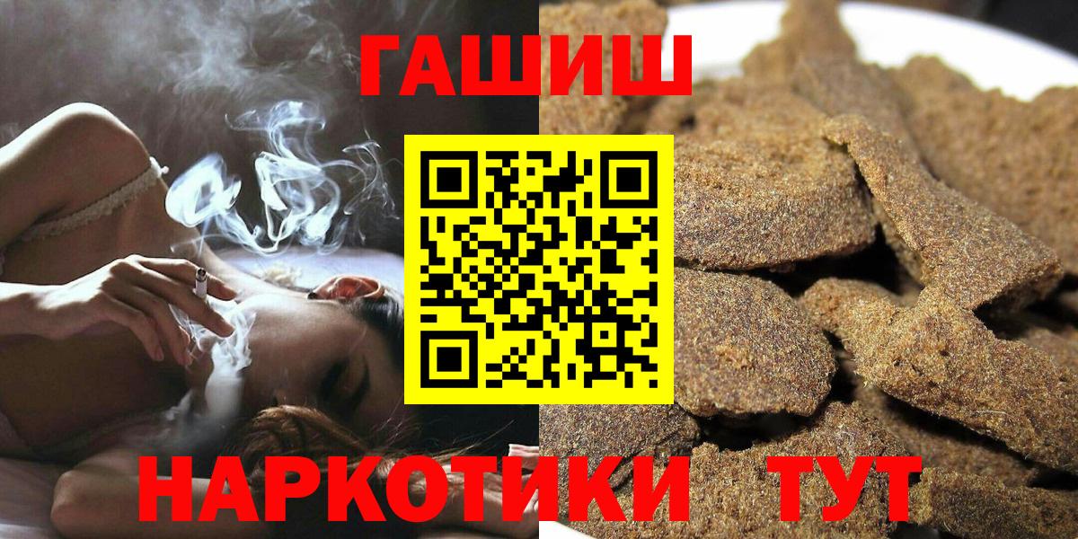 Гашиш Изолятор Сегежа