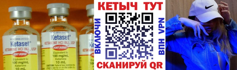 КЕТАМИН VHQ продажа наркотиков Сегежа