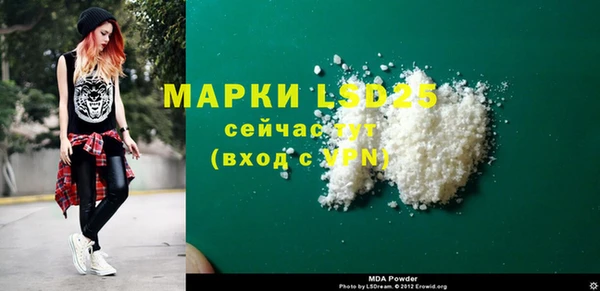 мефедрон Балабаново
