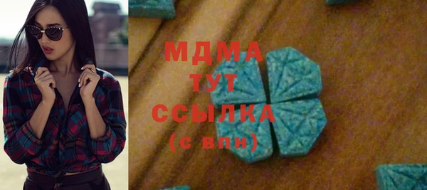мефедрон Балабаново