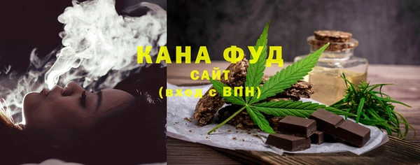 мефедрон Балабаново