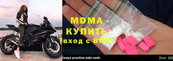 мефедрон Балабаново