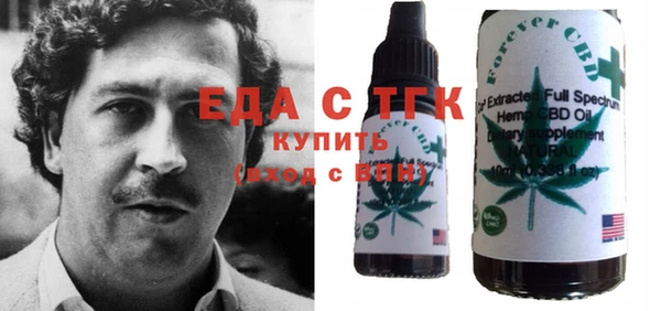 мефедрон Балабаново