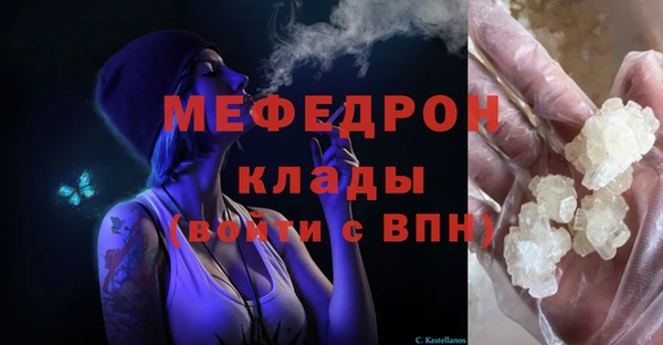 мефедрон Балабаново