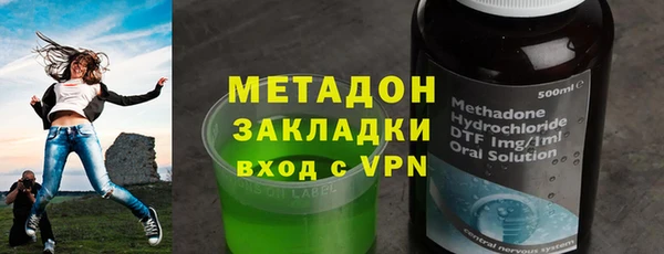 гашишное масло Баксан