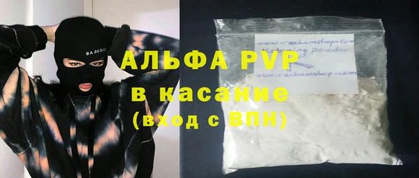 мефедрон Балабаново