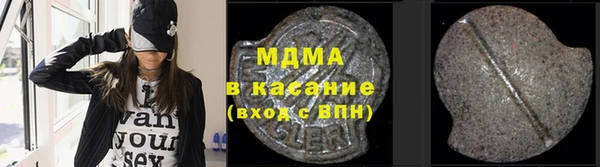 гидра Балахна