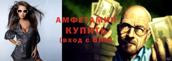 мефедрон Балабаново