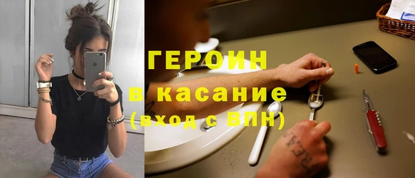 гидра Балахна