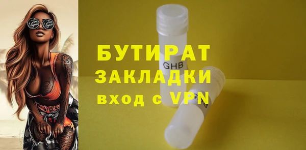 мефедрон Балабаново