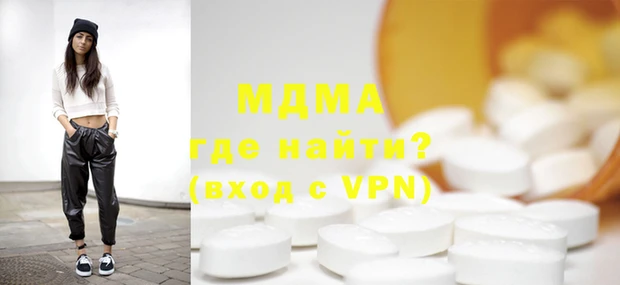 гидра Балахна