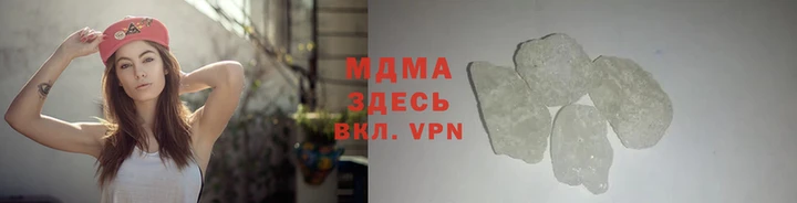 гидра Балахна