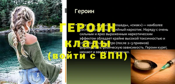гидра Балахна