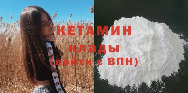 гашишное масло Баксан
