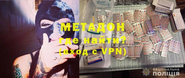 гидра Балахна
