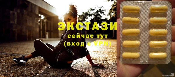 гашишное масло Баксан