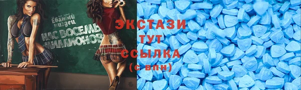 мефедрон Балабаново