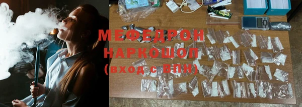 гидра Балахна