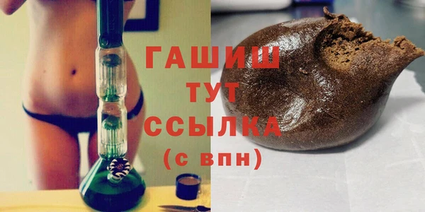 гашишное масло Баксан