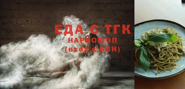 мефедрон Балабаново