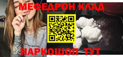 таблы Севастополь