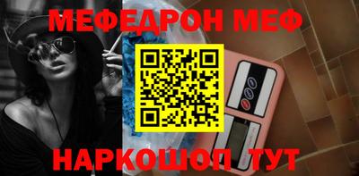 mix Северобайкальск