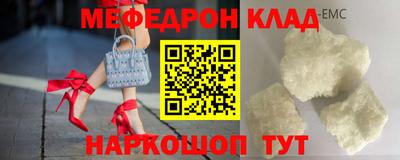 mix Северобайкальск