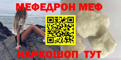 таблы Севастополь