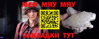 соль курить ск Свободный