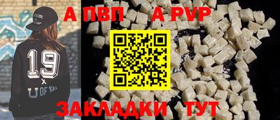 соль курить ск Свободный