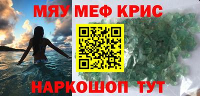 соль курить ск Свободный
