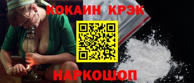 mix Северобайкальск