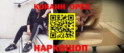 соль курить ск Свободный