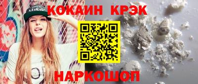 mix Северобайкальск