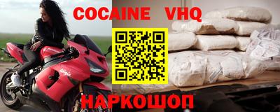 таблы Севастополь