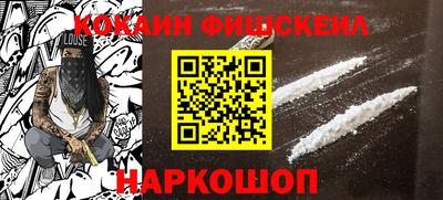 таблы Севастополь