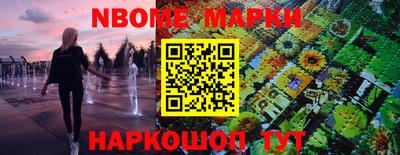 таблы Севастополь