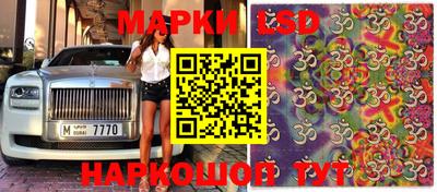 таблы Севастополь
