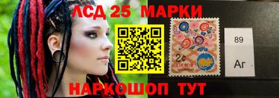 соль курить ск Свободный