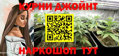 соль курить ск Свободный
